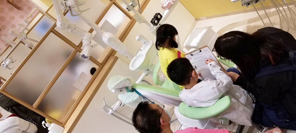 職場体験